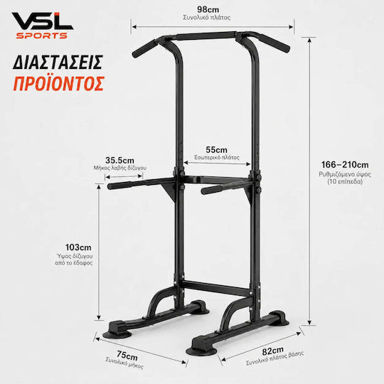 VSL Sports Πολύζυγο για Χρήστη έως 150kg