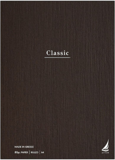 Ekdoseis Aigaio Спирална Тетрадка С Редове А4 180 Листове 6 Теми Classic Различни Дизайни