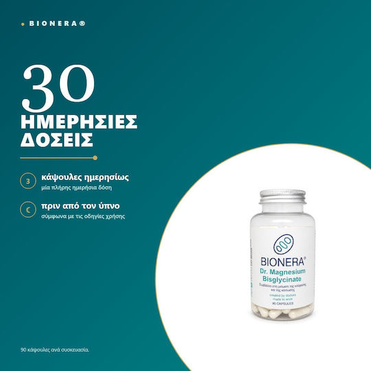 Bionera Dr. Magnesium Bisglycinate 400mg 90 κάψουλες