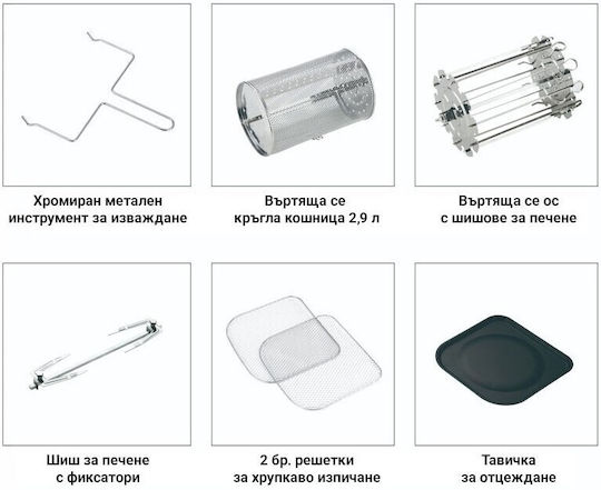 Voltz Еър фрайър 13 л Черно OV51980AO