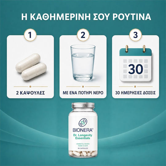 Bionera Dr. Longevity Essentials 25mg Συμπλήρωμα για την Ενίσχυση του Ανοσοποιητικού 60 κάψουλες