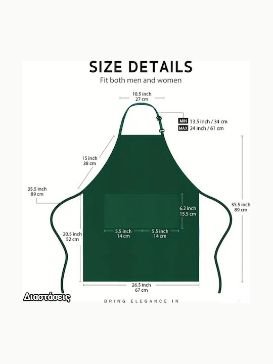 Șorț De Lucru Roșu Din Material Textil