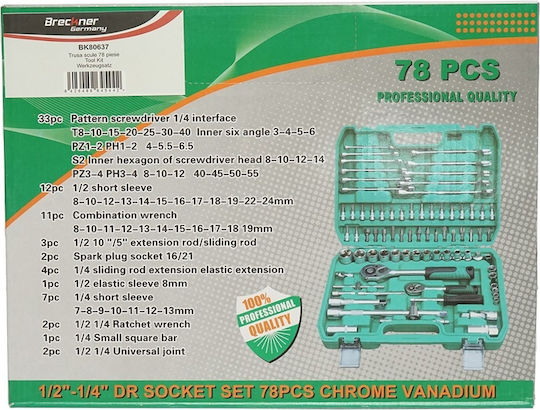 Breckner Καστάνια με Καρυδάκια 1\4" & 1\2" 78τμχ