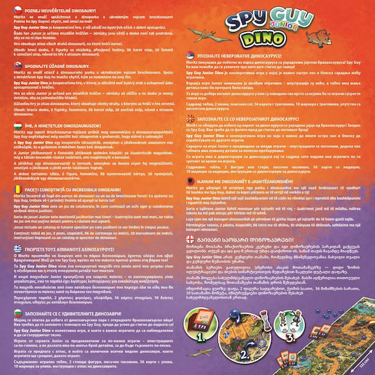 Επιτραπέζιο Παιχνίδι Junior Spy Guy Dino για 1-4 Παίκτες 3+ Ετών Trefl