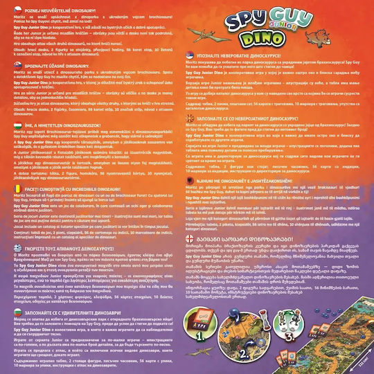 Επιτραπέζιο Παιχνίδι Junior Spy Guy Dino για 1-4 Παίκτες 3+ Ετών Trefl