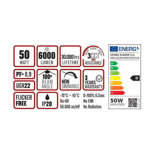 Modular Γραμμικο Φωτιστικο Led 1500x55x55 50w 3cct 3000 4000 6500 K 6000lm Ac170-265v Aλουμινιου Μαυρο Universe 1-u016308