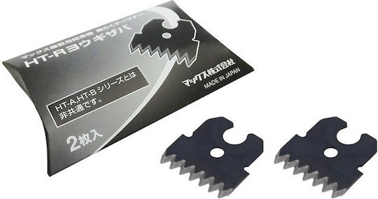 Messer Max Ht-r Zangenzangen 2 Stück