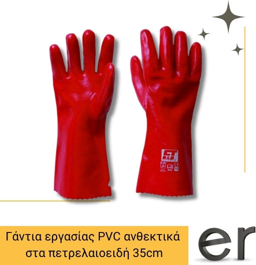 Ft-Safety Перчатки за работа Червени Полиуретан Полиуретан 35cm 1бр