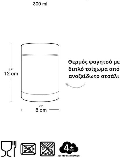 A Little Lovely Company Stainless Steel Kids' Dinner Set 0.3lt Lilac 12 x 8 x 8cm
