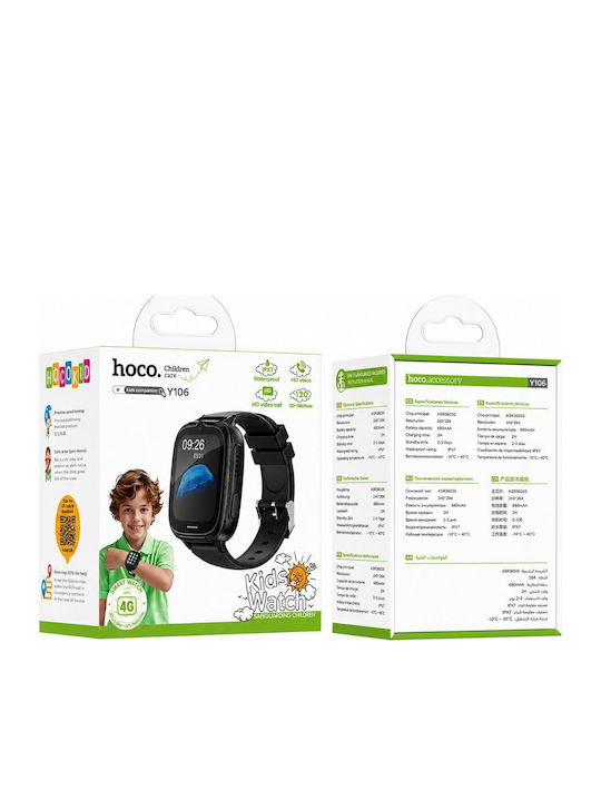 Hoco Παιδικό Smartwatch 4G