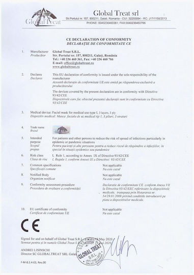 Mască De Protecție Tip I De Unică Folosință Chirurgicală Roșie MMTIGLR001X50 50 Bucăți