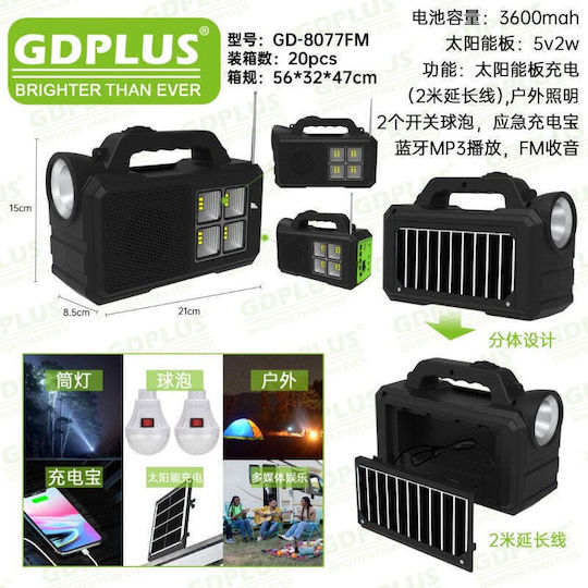 Solares Beleuchtungssystem mit 2 Lampen GD-8077FM