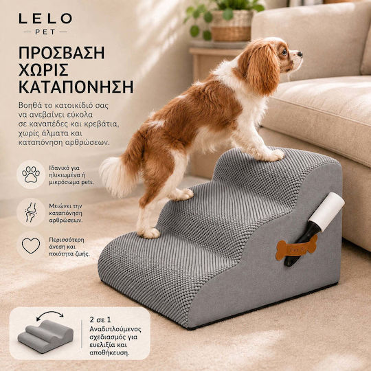 Lelo Pet Премиум Стълбички за автомобил за куче Сив