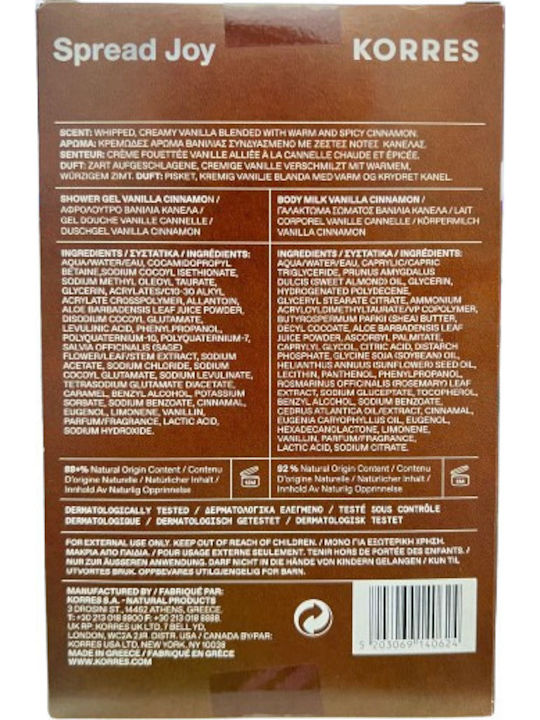 Korres Vanilla Cinnamon Σετ Περιποίησης για Ενυδάτωση & Καθαρισμό Σώματος Korres Vanilla Cinnamon Σετ Περιποίησης για Ενυδάτωση & Καθαρισμό Σώματος