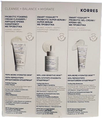 Korres Greek Yoghurt Skin Care Set for Moisturizing 3 Pieces