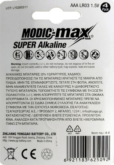 Megacell Akyga Alkaline-Batterien AAA 1,5V 4er Pack