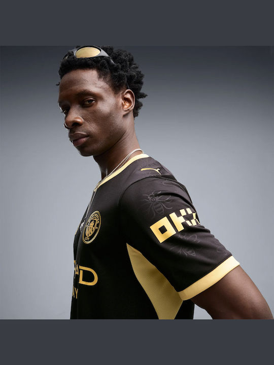 Manchester City 26/27 Away Replica Tricou de Echipă Pentru Bărbați de Fotbal