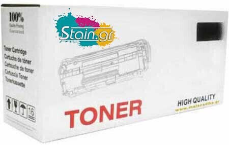 Compatibil Toner pentru Imprimantă Laser Lexmark 51B2000 2500 Pagini Negru