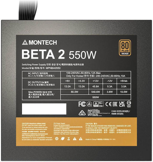 Montech 550W Μαύρο Τροφοδοτικό Υπολογιστή Full Wired