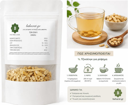 Ginseng 50gr