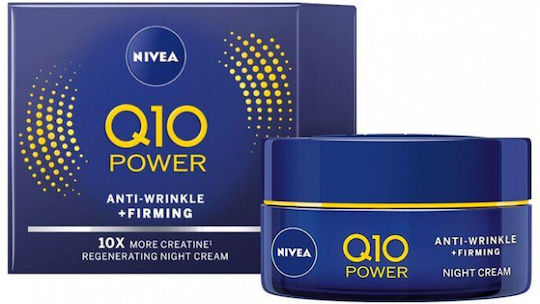 Nivea Q10 Power Хидратиращ и Против стареене Крем за лице Нощен с Колаген и Коензим Q10 50 мл