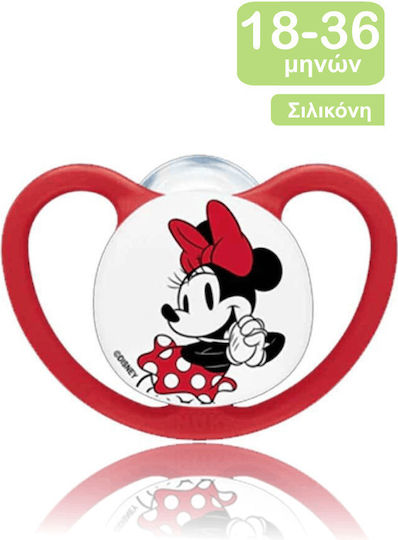 Nuk Minnie Биберон Силикон Червен за 18-36 месеци