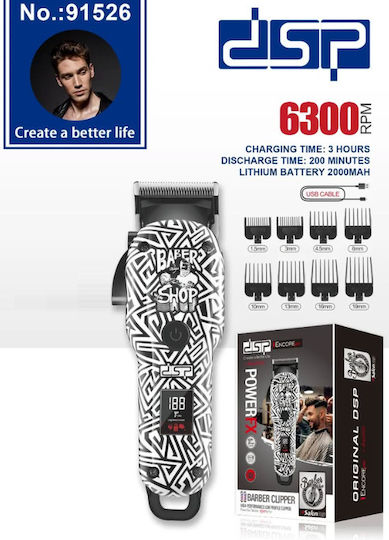 DSP Professional Hair Clipper Blue/White 618021