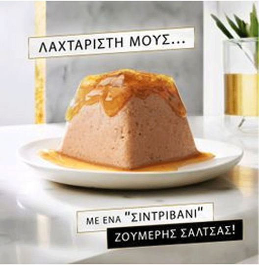 Gourmet Hrană umedă pentru pisici