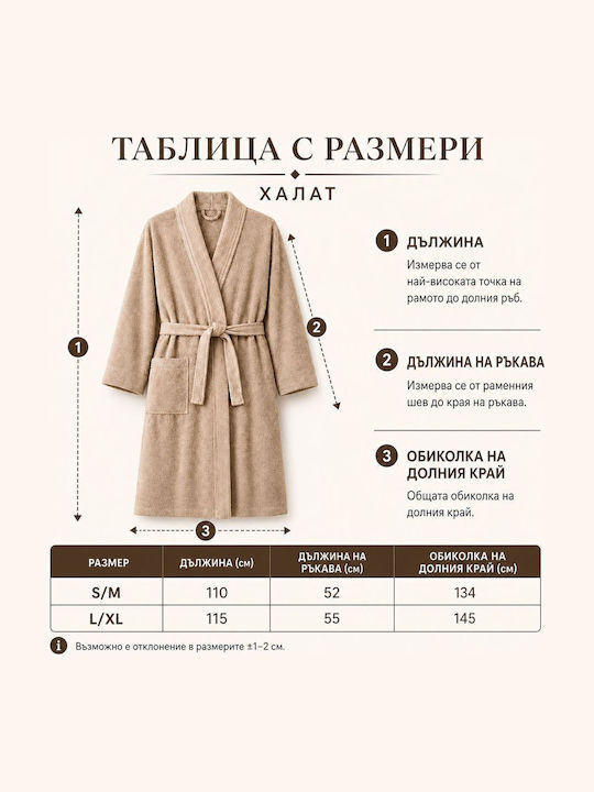 Rebeka Home Халат с яка White 450гр/м²