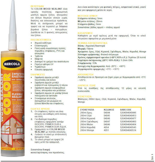 Mercola Klebstoff Mastix für Holz Eiche 280ml