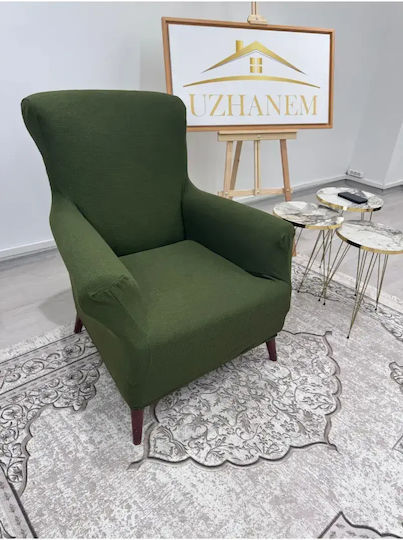 SteweHome Ελαστικό Κάλυμμα Πολυθρόνας Burumcuk 60x85cm