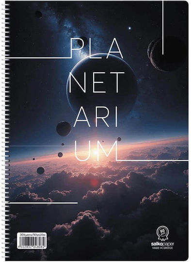 Salko Paper Спирална Тетрадка С Редове A4 30 Листа Planetarium Светлосиня