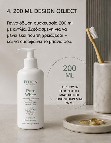 Pure White Избелваща паста за зъби Мастиха от Хиос