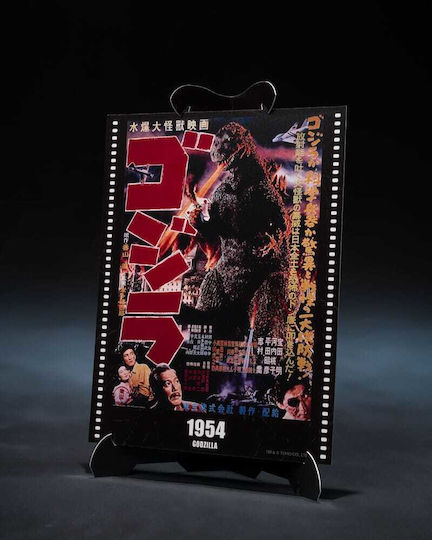 Tamashi Nations Godzilla Movie Graphic Plus Figurină de Acțiune
