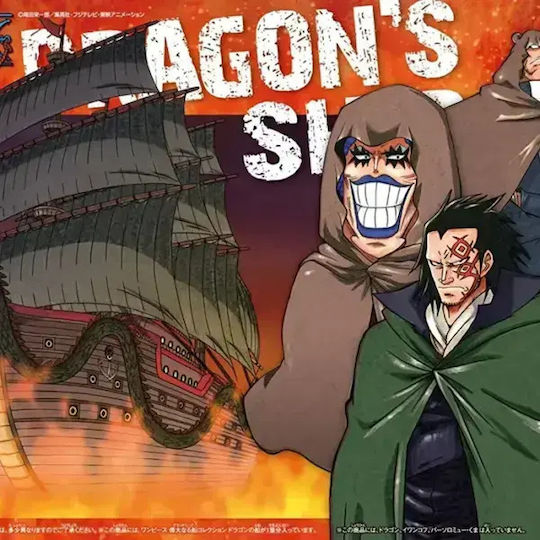 Bandai Spirits One Piece Корабът На Дракона Реплика Дължина 25см