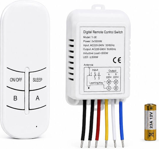 Wireless Switch 2 Channels RF 23A With Remote Control