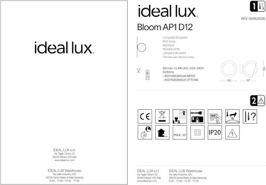Ideal Lux Lamp Wall Black 12cm
