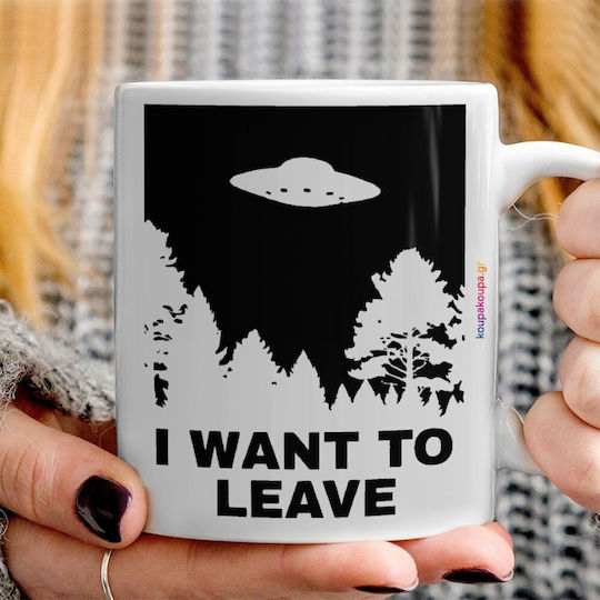 Koupakoupa I Want To Leave Ufo Чаша Керамична Кафява 330мл