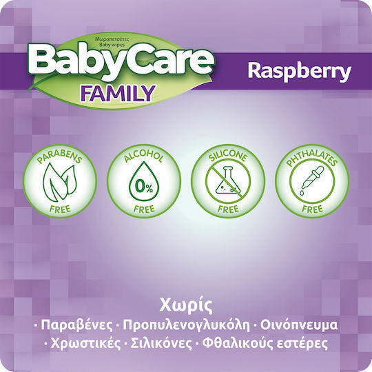 BabyCare Family Raspberry Хипоалергенни Бебешки кърпички с 99% вода, Без аромат, Алкохол & Без парабени 24x90бр