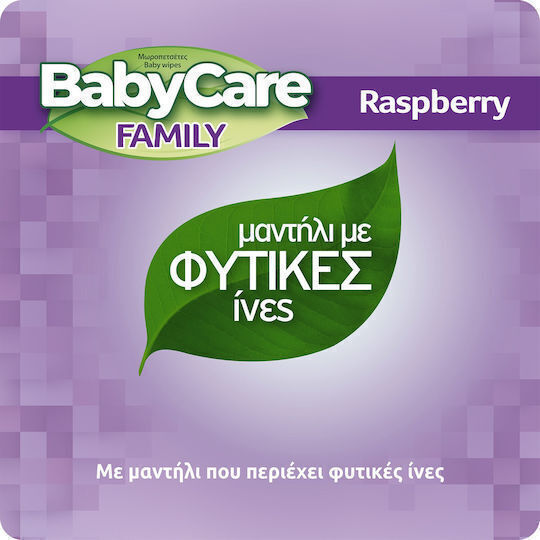 BabyCare Family Raspberry Хипоалергенни Бебешки кърпички с 99% вода, Без аромат, Алкохол & Без парабени 24x90бр