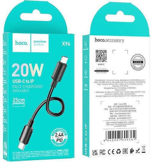 Hoco X96 USB-C to Lightning Cable 27W Μαύρο 0.25m HC-X96TWH-100-8