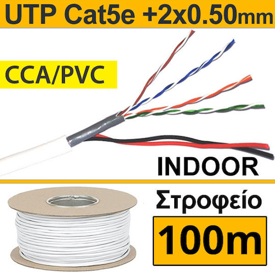 Anga U/UTP Cat.5e (Gigabit) Cablu De Rețea Ethernet Fără Conectori 100m Alb