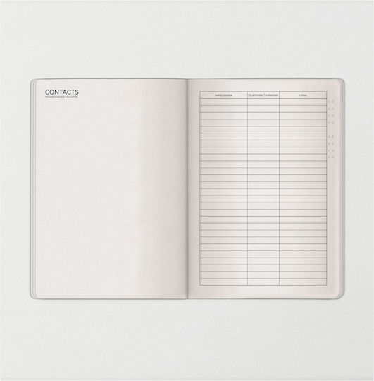 Type Center Ημερήσια Ατζέντα A5 2027 Μπλε Δερμάτινη 14x20.5εκ. (με Προσωποποίηση)