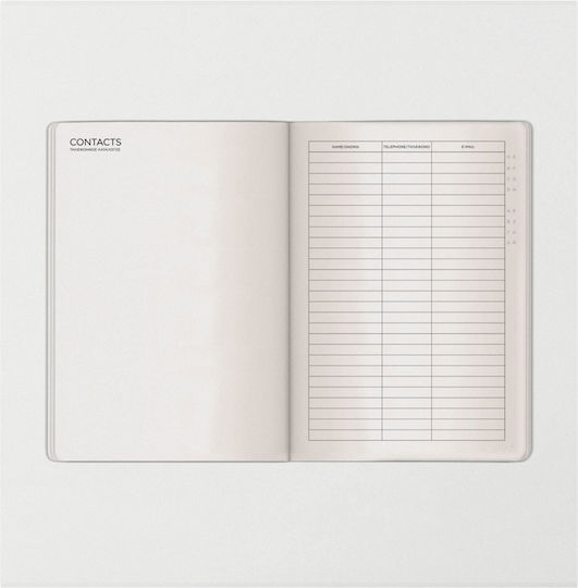 Type Center Ημερήσια Ατζέντα A5 2027 Χακί Δερμάτινη 14x20.5εκ. (με Προσωποποίηση)