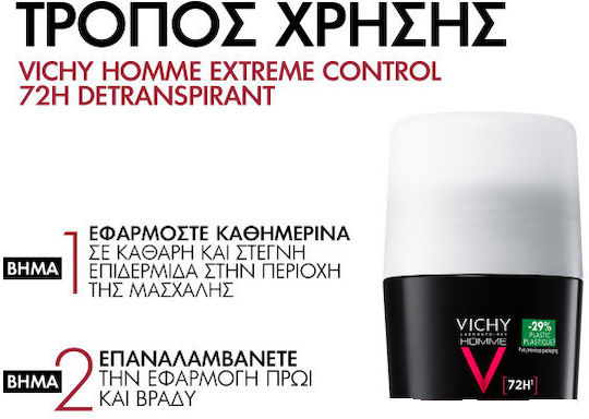 Vichy Homme 72h Roll-On Împotriva Petelor Anti-Transpirant Deodorant 72h în Roll-On 50ml