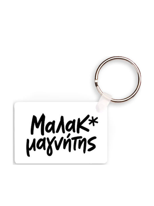 Breloc Magnet Moale Din Plastic 6x4
