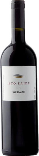 Κυρ Γιάννη Κρασί Δύο Ελιές Ξηρό 750ml