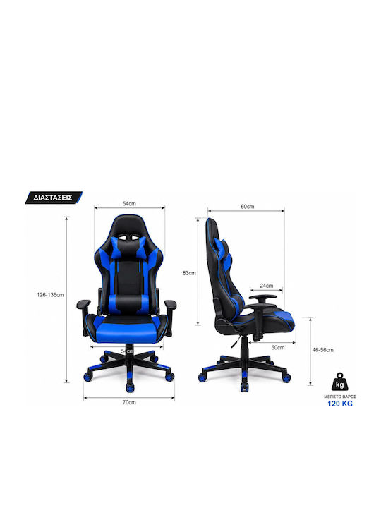 1863 Gaming Chair Artificial Leather Black
