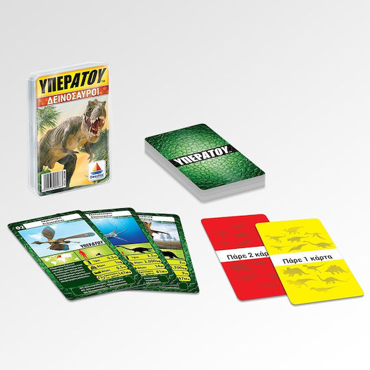 Настолна игра Υπερατού Δεινόσαυροι за 2-4 играчи 6+ години Desyllas