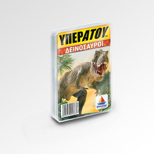 Настолна игра Υπερατού Δεινόσαυροι за 2-4 играчи 6+ години Desyllas